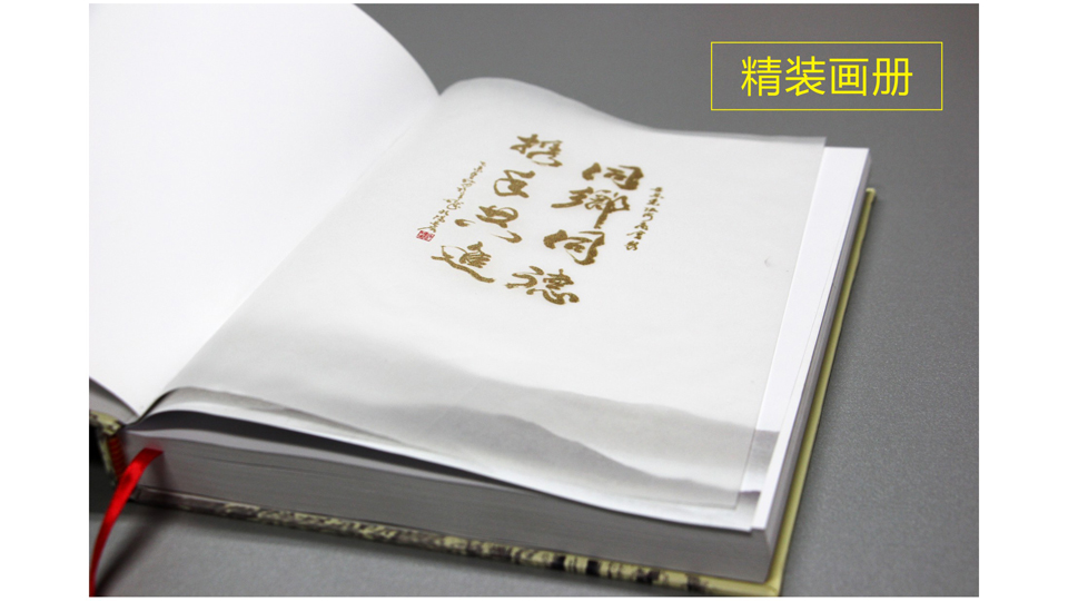 企业画册与纪念册印刷全指南 价格、装订及小册子、会刊、手册印刷详解