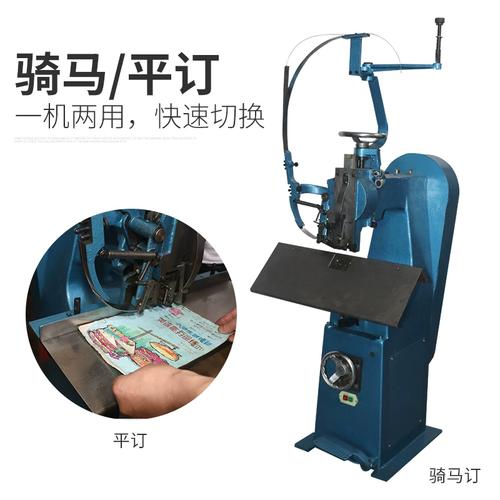 宝预TD101单头铁丝装订机 工业重型订书机的全能表现
