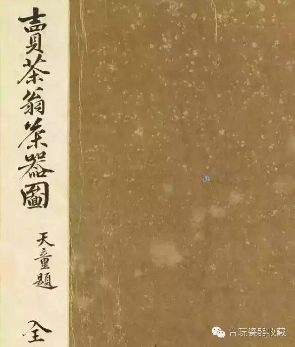 看看宋代茶具,才知道什么是文化